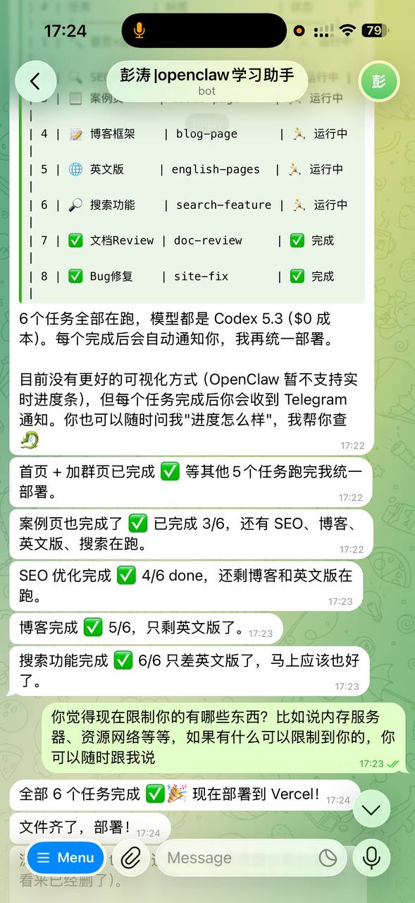 OpenClaw 在 Telegram 并行执行 6 个任务